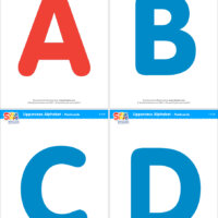 Uppercase Alphabet Flashcards